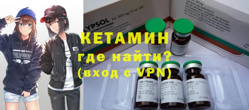 цена   Воткинск  КЕТАМИН ketamine 