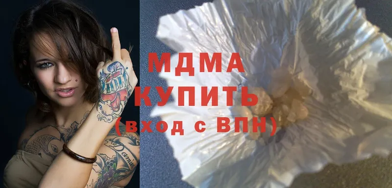 МДМА Molly  Воткинск 